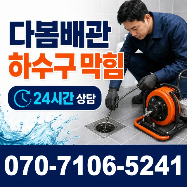 전남 남구 구소동 씽크대교체 상담 이미지 2