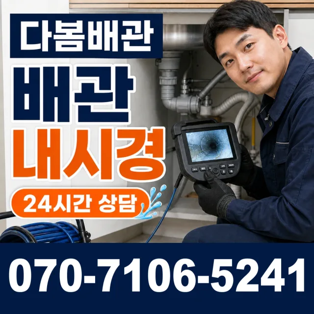 전남 남구 구소동 씽크대교체 상담 이미지 3